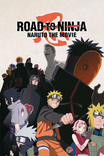 Нинжагийн замнал